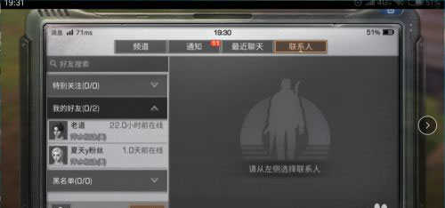 明日之后国际服v1.0.434