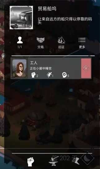 篝火2未知的海岸(TheBonfire2)v190.2.7