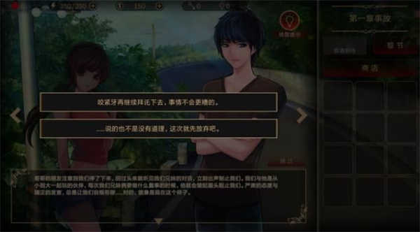 落雨落叶(Defoliation)v1.4.03131119