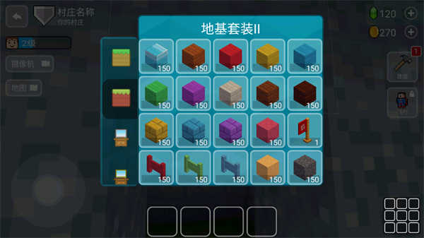 块工艺(Block Craft 3D)v2.20.0