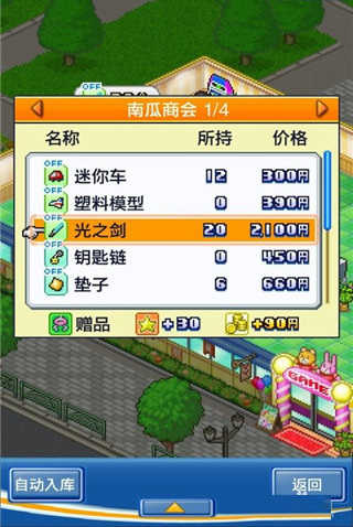 游戏中心俱乐部v1.0.1