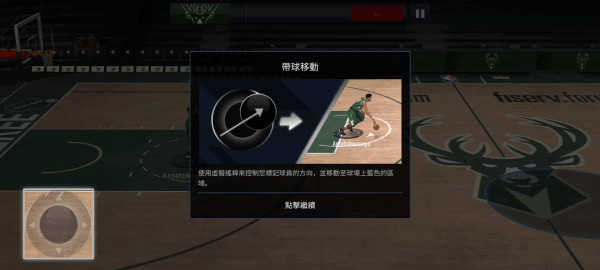 劲爆美国职蓝(NBA LIVE)v8.4.02