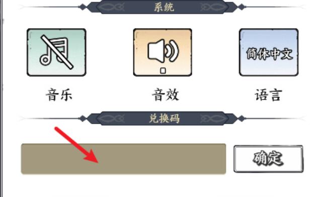 2024最新国王指意兑换码介绍