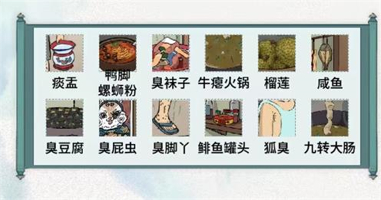 文字脑洞最新全关卡图文通关攻略汇总