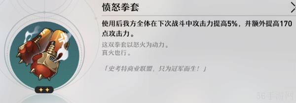 崩坏星穹铁道黑暗拳斗大师任务怎么做