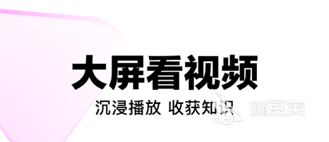 有什么热门的短视频软件 有趣的高人气短视频平台推荐