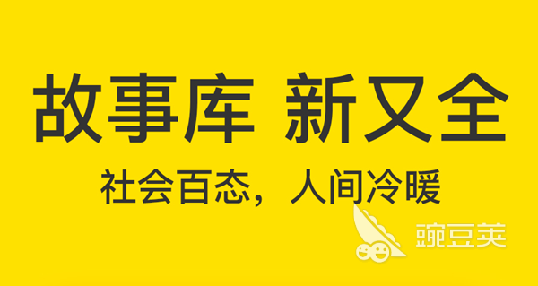 有什么热门的短视频软件 有趣的高人气短视频平台推荐