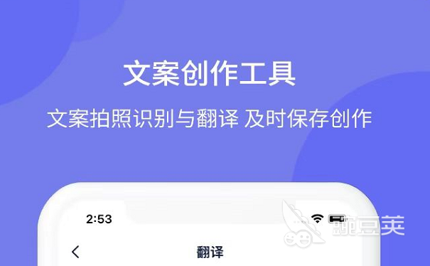 一键生成文案的软件推荐2022 好用的一键生成文案软件排行榜