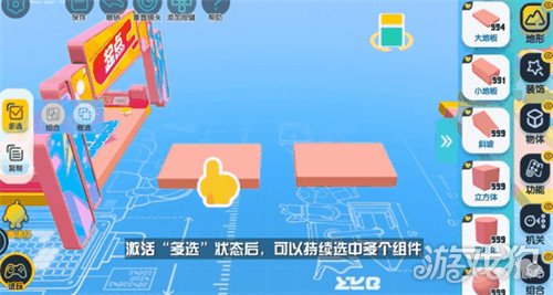 蛋仔派对地图搭建攻略 蛋仔工坊高级操作教学分享