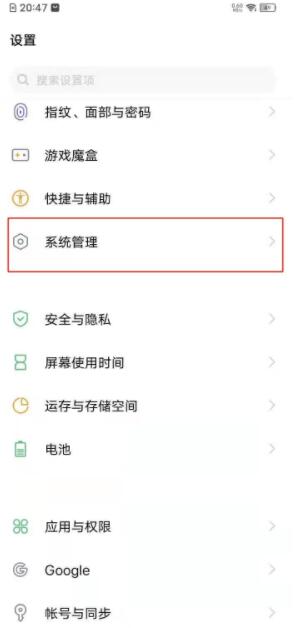 vivos7e如何设置时间