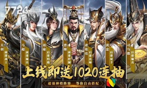 铁杆三国11月礼包码大全（15个礼包兑换码汇总）