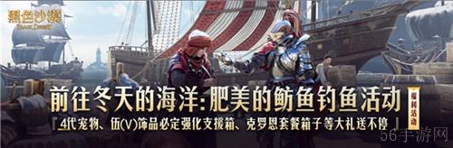 《黑色沙漠》重磅更新，纱伊登场！黑冥星武器材料、4代宠物轻松获取