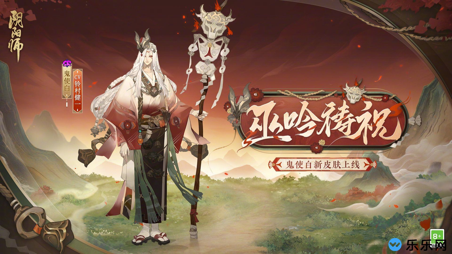 阴阳师幽幡引魄怎么玩