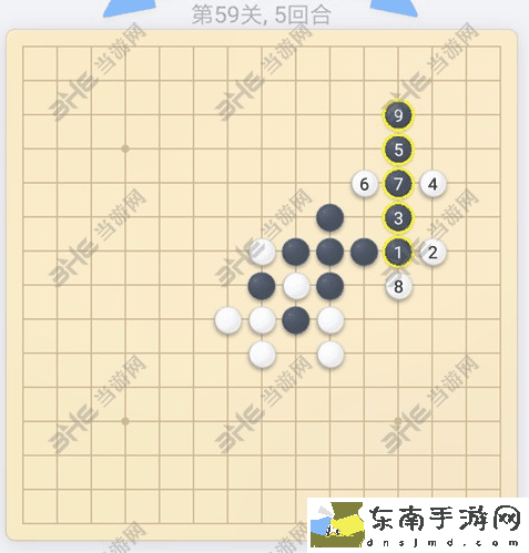 微信欢乐五子棋59关如何过 微信五子棋残局第59关攻略