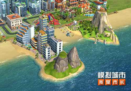 《模拟城市：我是市长》双旦狂欢版本登录苹果AppStore