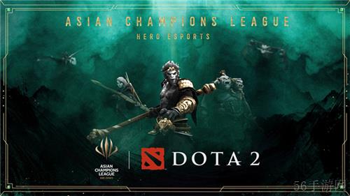 亚洲首个国际综合性电子竞技赛事ACL重磅官宣 Dota2成为首个亮相项目