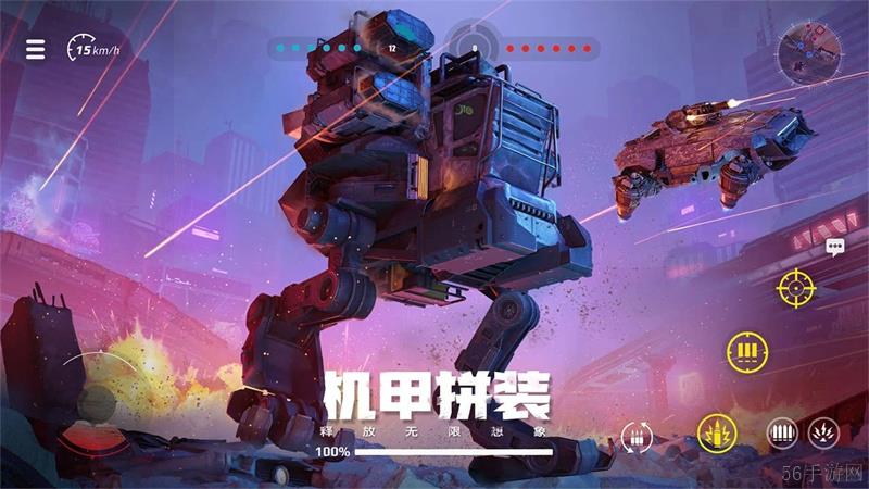 创世战车是什么类型的游戏